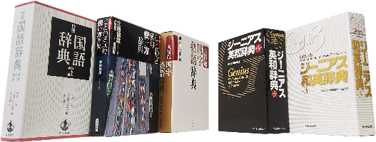 ATOK 2017 辞書