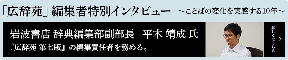 アップデート1500ポイントキャンペーン