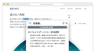 Justsystems atok 2014 for mac free Justsystems atok 2014 for mac free
