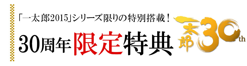Yahoo!オークション -「一太郎 アカデミック版」(Windows