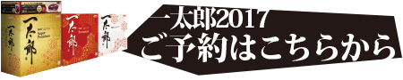 ご予約はこちら