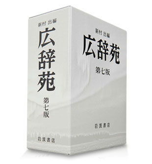 出力を極める