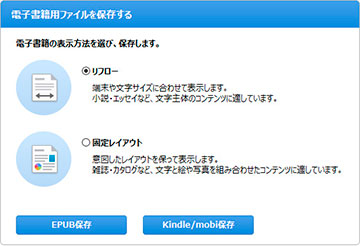 データ出力を極める