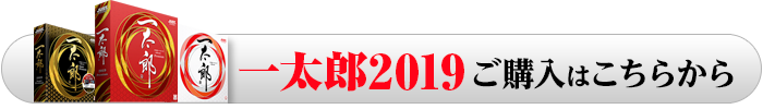 ご予約はこちら