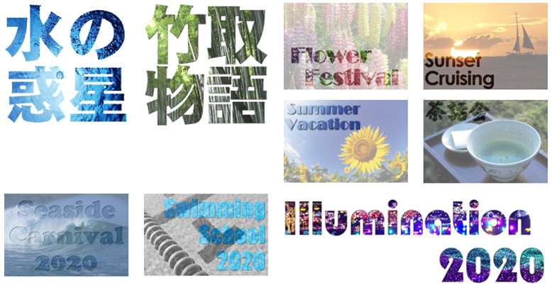 フォトモジ
