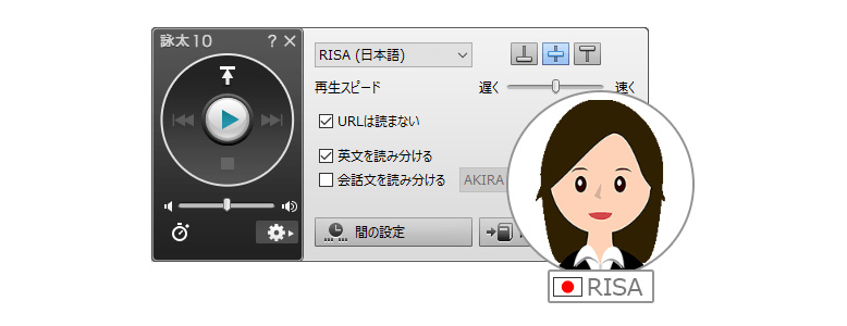詠太10