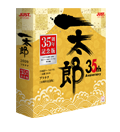 一太郎2020 プラチナ [35周年記念版]