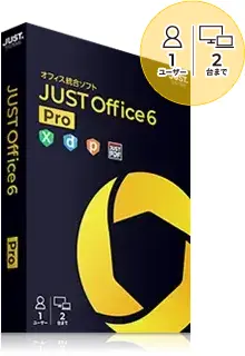 JUST Office 6