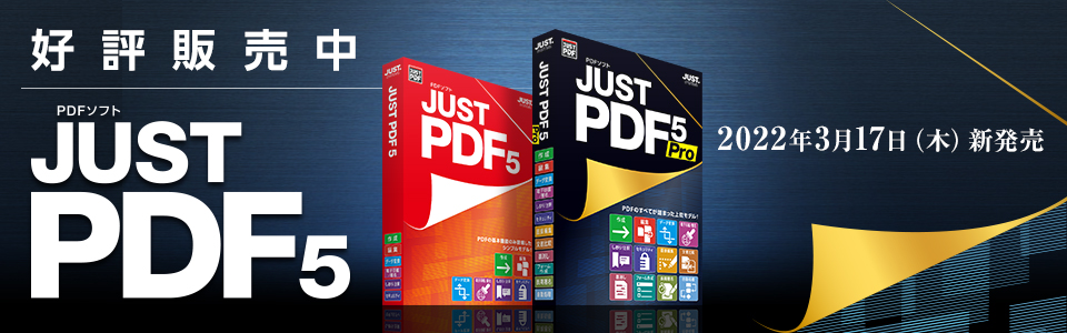 JUST PDF 5 - Just MyShop