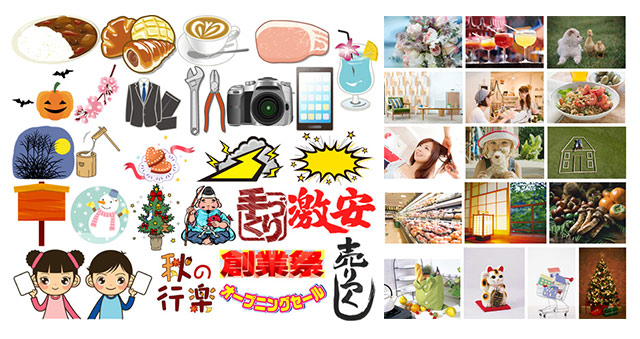 商品案内