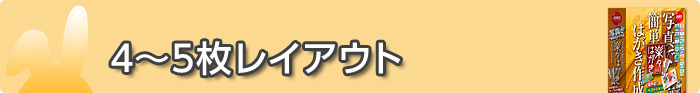 4`5CAEg