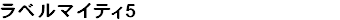 x}CeB5 