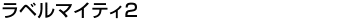 x}CeB2
