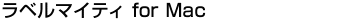 x}CeB for Mac