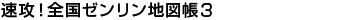 UIS[n}3