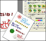 サブ機能2