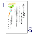 作り方1
