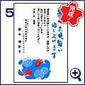 作り方5